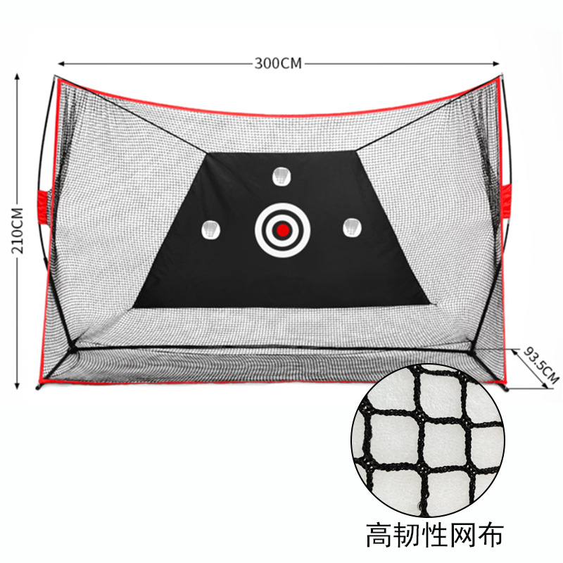 Filet de pratique de Golf de h - Golf Equipment Logos avis et prix