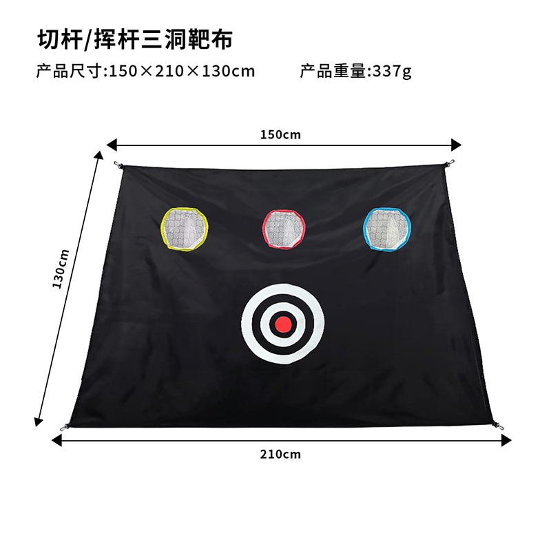 Filet de pratique de Golf de h - Golf Equipment Logos avis et prix